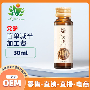 �h���Ʒ ���߽����Ʒ�S �ڷ�������͸���|���c�r��