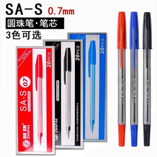 ����SA-S�A��P혻�0.7ԭ�ӹP�͹P���ԹPо�k���̎����ļt�P��ʽ