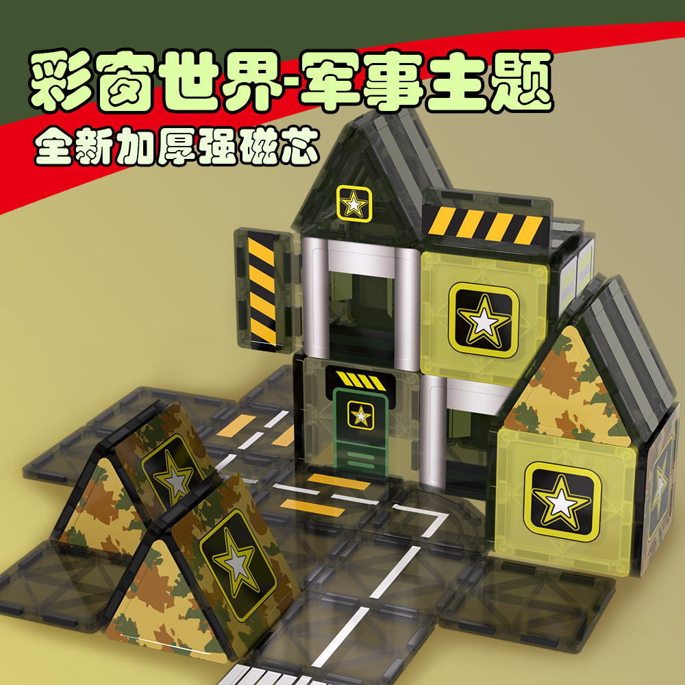 军事主图_01