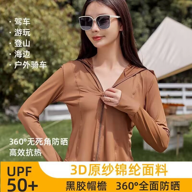 2025 новая оригинальная пряжа нейлон винил пояс йога стройнящая одежда для защиты от солнца женская анти-UV одежда с капюшоном для защиты от солнца
