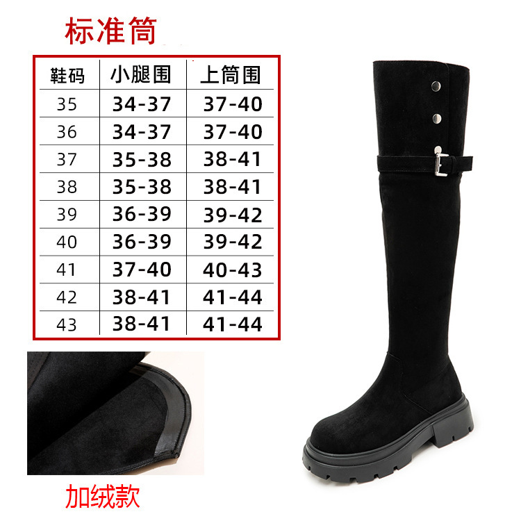 胖mm粗腿过膝靴子女长筒靴秋冬显瘦厚底长靴大筒围高筒骑士靴大码|undefined