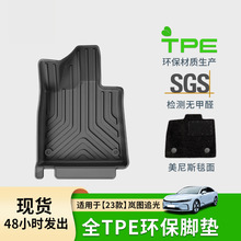 �m���23��D׷����܇ȫ�h���_�|TPE�������b�̺��܇