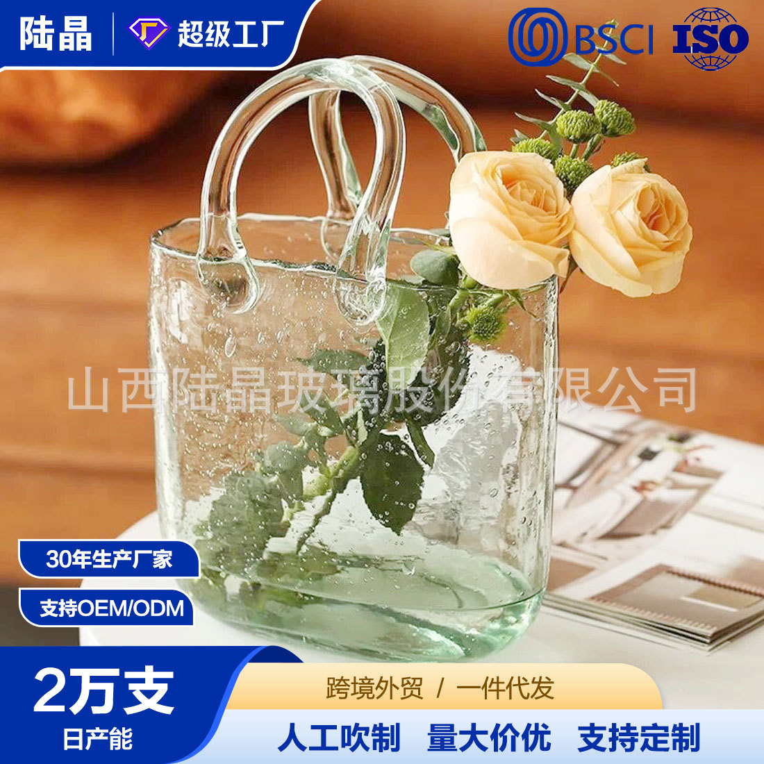 Nordic creativo bolso de la burbuja florero hidropónico florero de cristal decoración de la mesa Simple florero