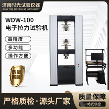 Ӹ߸ߜ1100WDW-100΢CfԇC10C