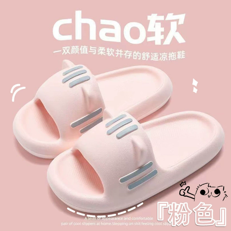 2023 Симпатичные женские тапочки, летние домашние Тапочки для ванной, Нескользящие тапочки на толстой подошве для женщин