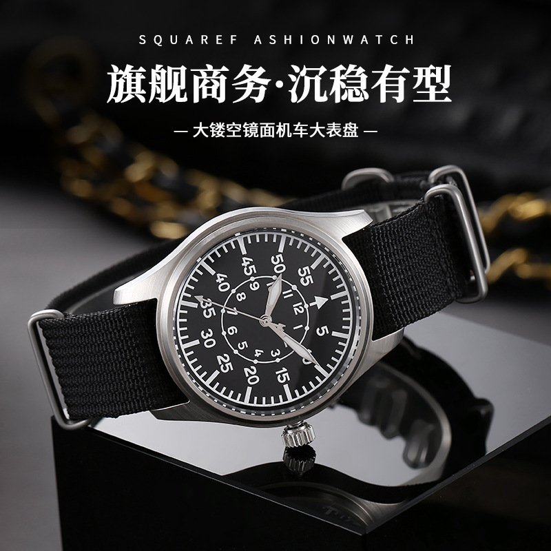 Amazon Woven Band Canvas Watch Exquisite Craft Men's Quartz Watch sei0 Nylon Band Luminous Watch