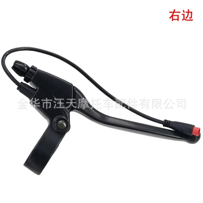 Xilop Electric Scooter Brake Handle Other brake systems - brake-lever-right-blackhead