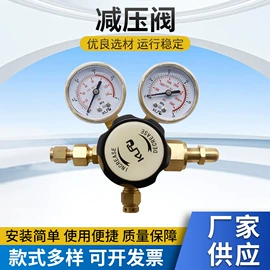 减压器;压力表;减压阀