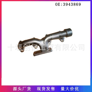 Cummins QSB5.9 mühərrik aksesuarları üçün kollektor 3943869 3942224 3943868