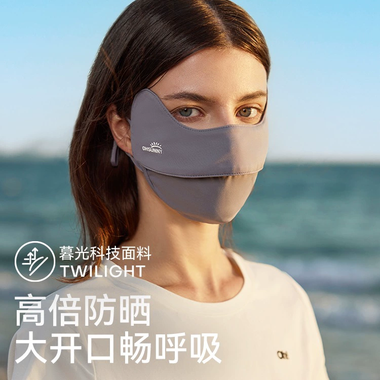 Маска для защиты от солнца Ohsunny Open Sun может пить воду для женщин с хорошим внешним видом, новая маска из ледяного шелка с защитой от УФ-лучей 2025 года, нет
