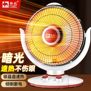 骆驼小太阳取暖器 台式电暖器 烤火炉 电热扇电暖气 节能供应厂家