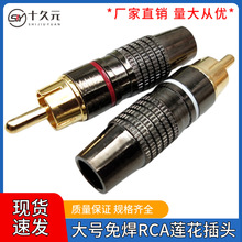 �⺸�ֹ�ɏ�����^ ��̖RCA���^ɏ�������^ҕ�l���l�����^�ҕ���^