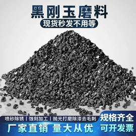 人造磨料;天然磨料
