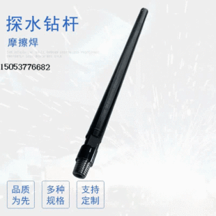 �A荗U�S�ҬF؛ֱ��&Phi;63.5*0.8���F��ƽ�۵��|荗UR780̽ˮ荗U