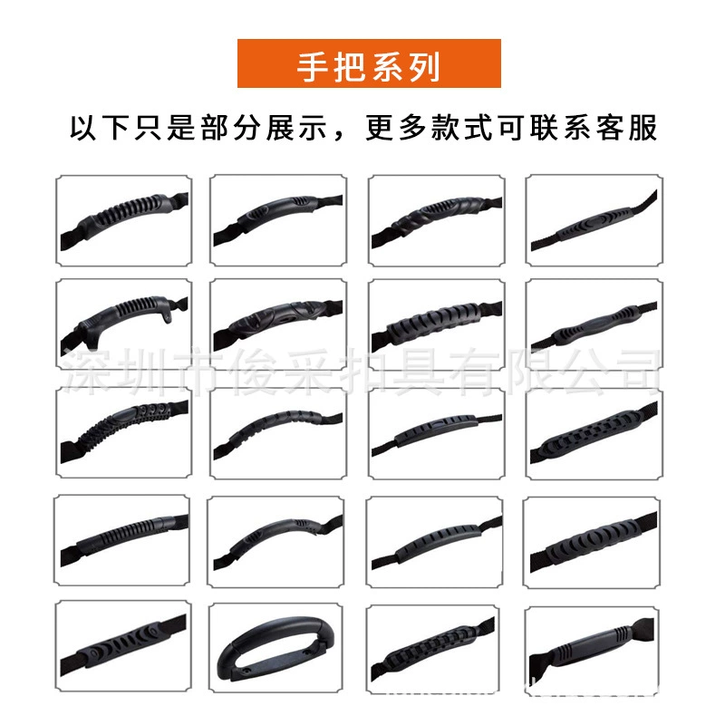 Juncai Пряжка JC-HD9341 ручка багажная ручка экологически чистая ручка из ПВХ