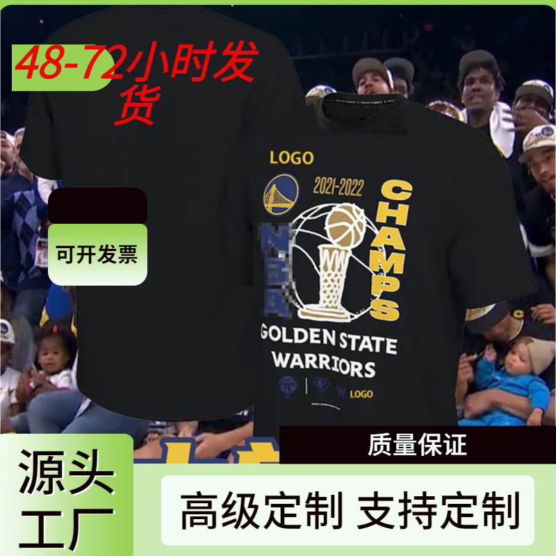 Jinzhu Yong T-shirt Western Basketball Golden Blood Thompson Curry Parade Championship Short Sleeve