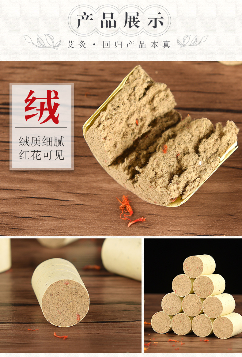 红花艾柱_03.jpg
