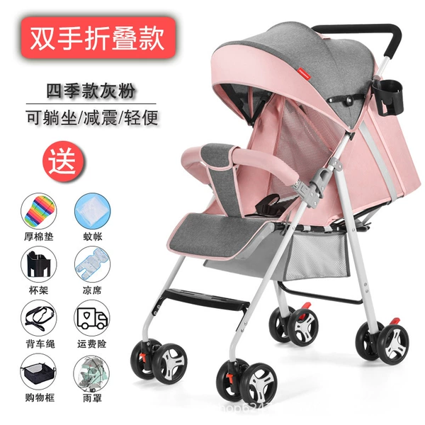 Gray powder+sitting and lying+two -handed car+big gift package+rain cover