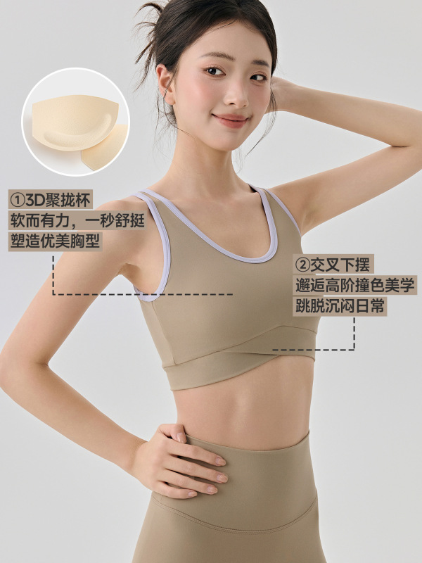莱卡裸感瑜伽上衣背心女固定杯聚拢文胸撞色百搭玻尿酸润肤瑜伽服|undefined