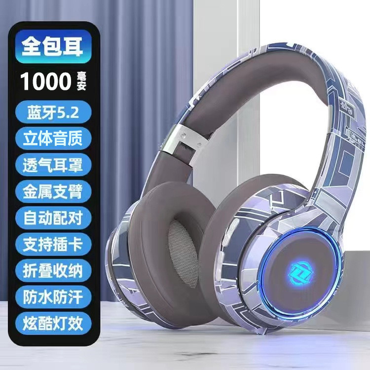 私模蓝牙耳机头戴式无线可插卡降噪电竞游戏手机笔记本电脑通用|undefined