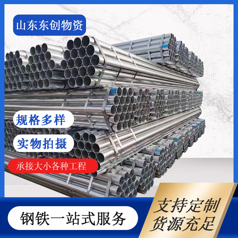 现货供应20#热镀锌无缝管 厚壁镀锌钢管 镀锌凹槽玻璃管