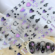 甜酷辣妹薄韧美甲贴纸暗黑日系复古5D指甲贴紫色爱心蝴蝶结美甲贴