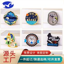 金属徽章定 制胸章勋章胸牌定 做班校徽企业logo设计纪念章奖牌