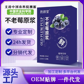 代用/养生茶;压片糖果;复合保健产品