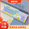 Mechanical gaming keyboard suitable for games, bluetooth, wholesale