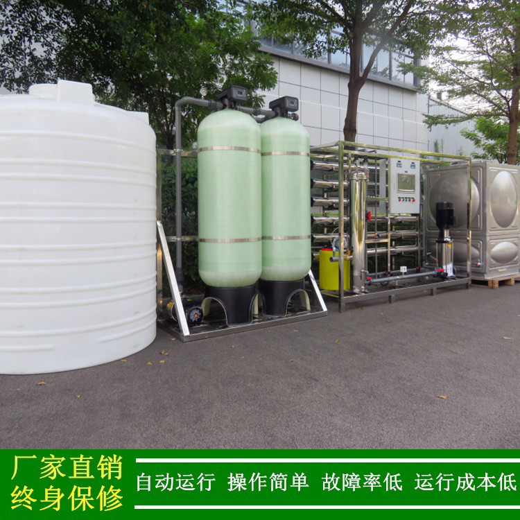 表面处理清洗水渍纯水机反渗透水处理设备厂家中山绿健水处理供应