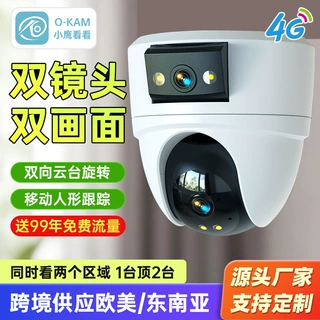 跨境家用监控摄像头半球安防吸顶360度摄像机商用高清室内摄像机