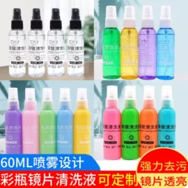 眼镜盒/包;眼镜布;眼镜清洗剂