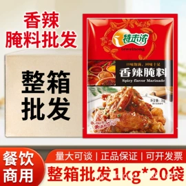 复合调味料;调味酱;其他调味品