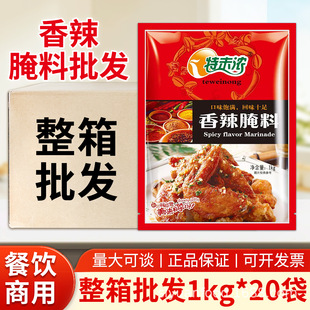 ������ζ����������1kg�������l���u�����Ϸ۟���������֭�{ζ��