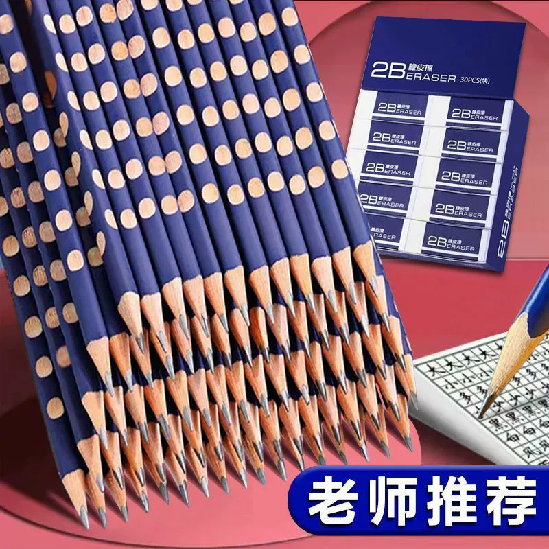 Специальный карандаш для детского сада, коррекция отверстий, треугольник HB, для учеников начальной школы первого класса, детский hb, нетоксичный