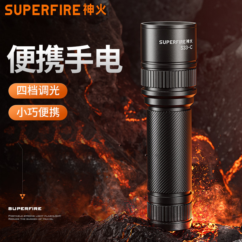 Linterna de fuego personalizada portátil USB portátil de carga linterna de luz ABS linterna al por mayor image 1