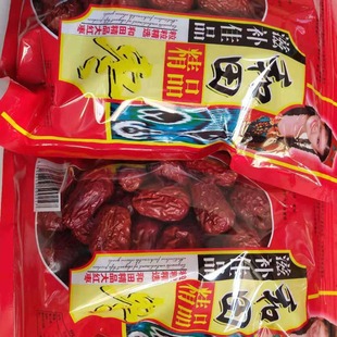 �½������500g���Ҝ���ˮ ����ؔ��������l ���ە��N���b�S�C