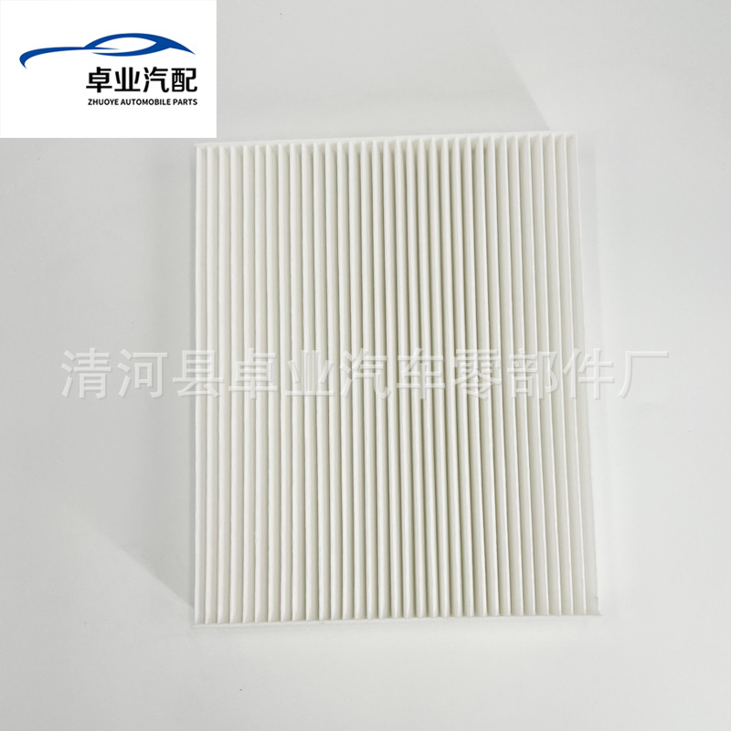 Suitable for the New Mondeo Edge Taurus Air Conditioning Filter Element Mb3B-19N619-Da