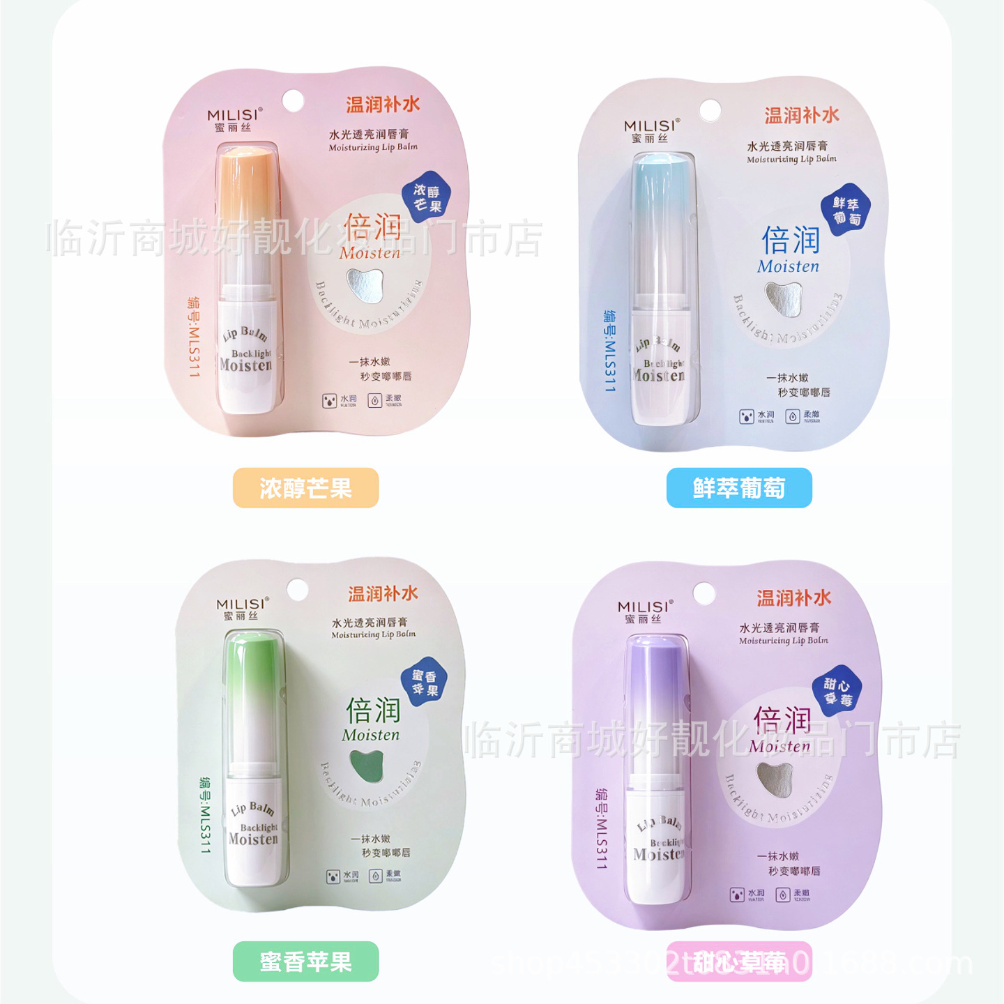 Nuevo batom labial de apego de hielo / batom labial de Melissa humectante para mujeres y hombres estudiantes lindos dibujos animados edición de creación image 23