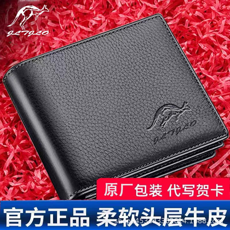 袋鼠域真皮钱包牛皮钱包男士短款牛皮钱夹有拉链可装驾驶证卡包潮