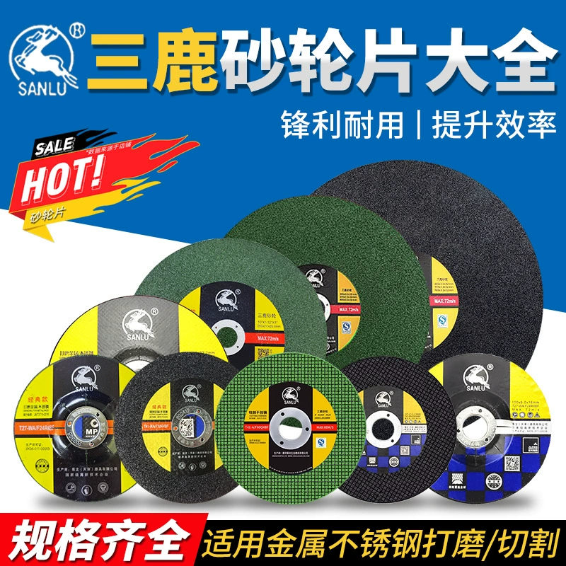 Ультратонкий отрезной диск Sanlu 107 (105 мм), для угловой шлифмашины 100 мм, абразивный диск из смолы 150 мм, отрезной диск для станка 355 мм, большой пильный диск 400 мм