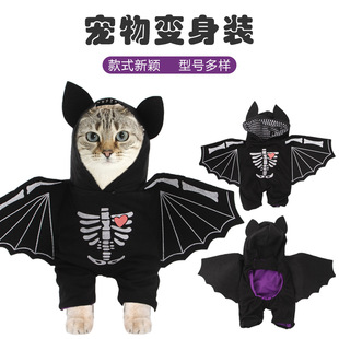 Cross-border manufacturers Halloween new bat upright dog cat funny transformation clothes pet upright