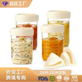 密封盒储物罐;吸管杯