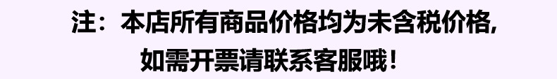 价格标准.jpg