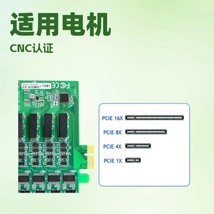 ̽·�{4�ڴ��ڸ��x��EFT-240���I��PCIEx1�DRS232��̫�W���I��X