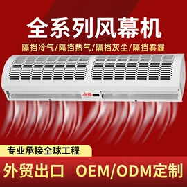 风幕机;除湿机;家用抽湿机