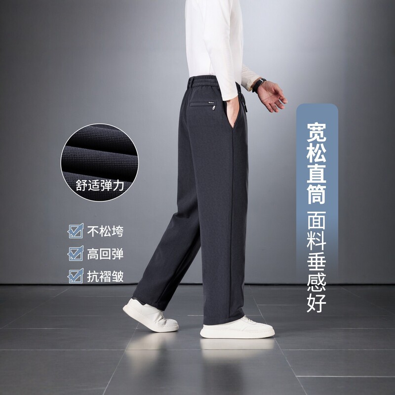 Corduroy men's loose straight casual pants with elastic waist, stretchy and drapey knit trousers, autumn and winter men's sports pants