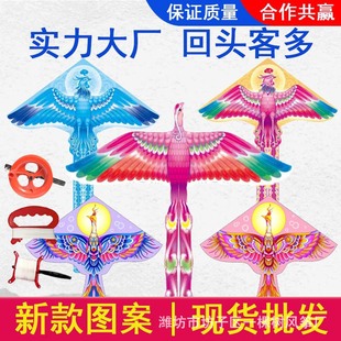 Weifang Phoenix Kite Wholesale National Tide Long Tail Kite Breeze Easy Flying Belt Line Outdoor Stall Toys for Children and Adults
