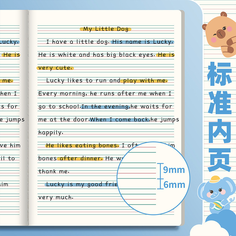 16k英语本小学生专用英语练习本加厚16k英文作业本励志封面四线三|undefined