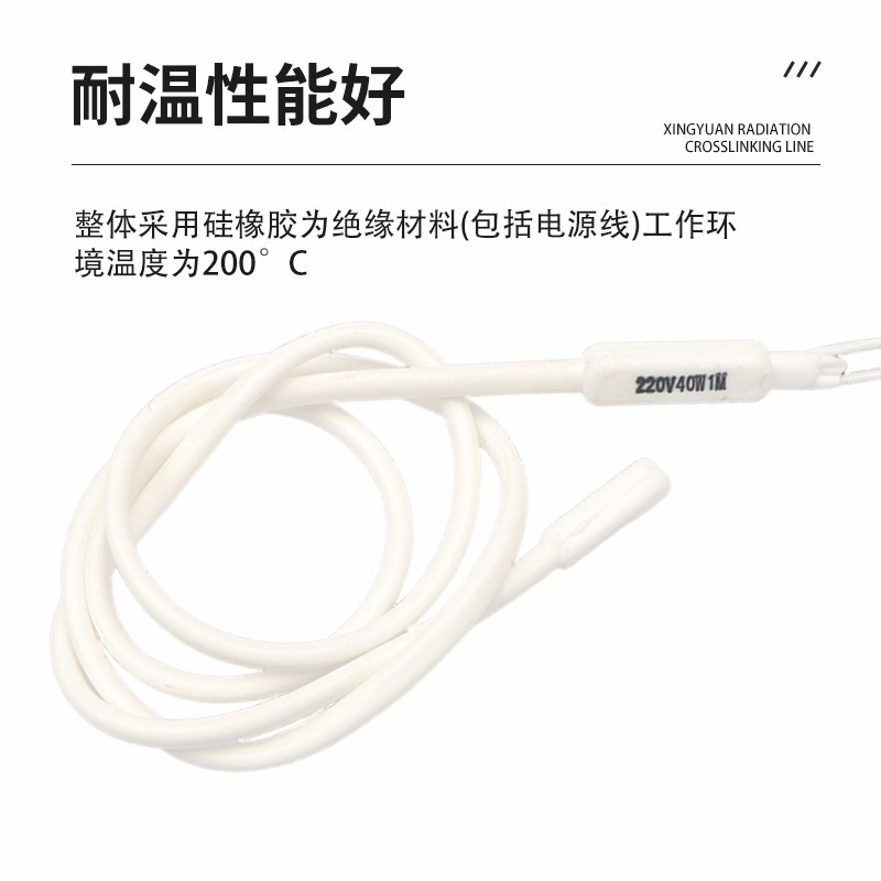冷库排水管化霜发热线冰箱除霜发热丝下水道防冻防水型硅胶加热线